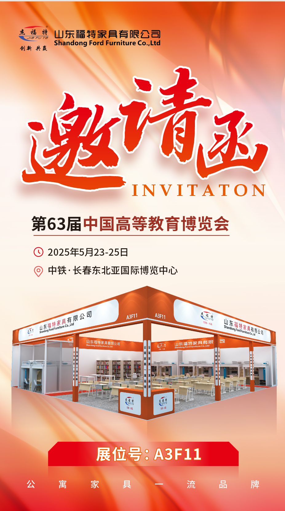 2024澳门原料网1688历史记录